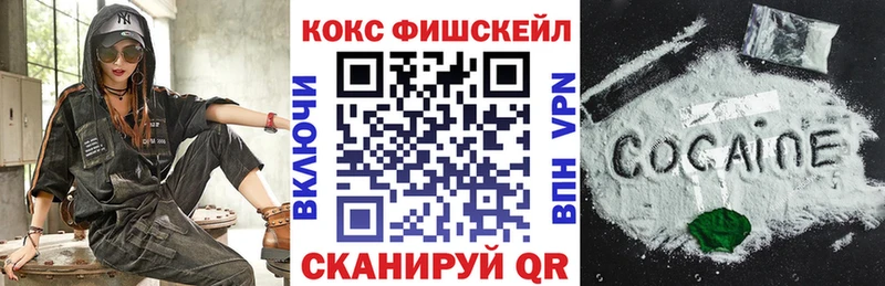 Магазины продажи наркотиков Ак-Довурак ГАШ Меф