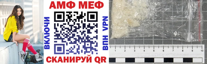 Amphetamine Розовый  цена   Ак-Довурак 