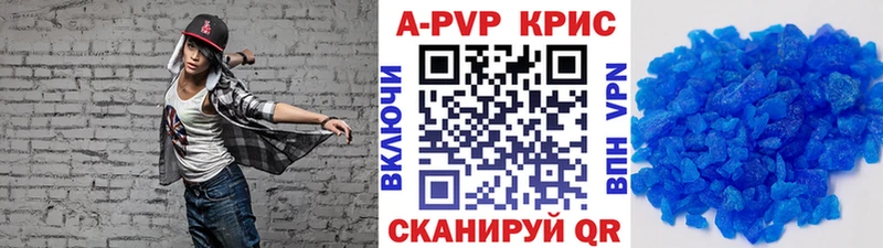 А ПВП СК КРИС  наркотики  Ак-Довурак 