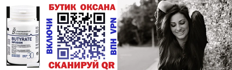 МЕГА онион  Ак-Довурак  БУТИРАТ жидкий экстази 