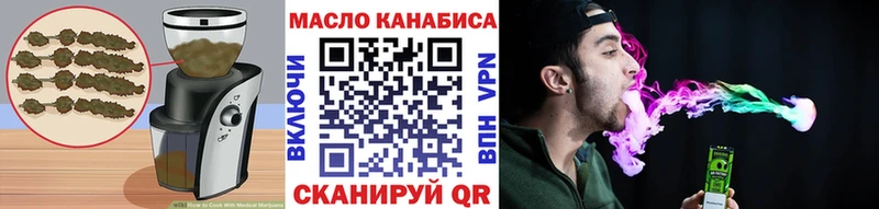 Еда ТГК марихуана  как найти закладки  Ак-Довурак 