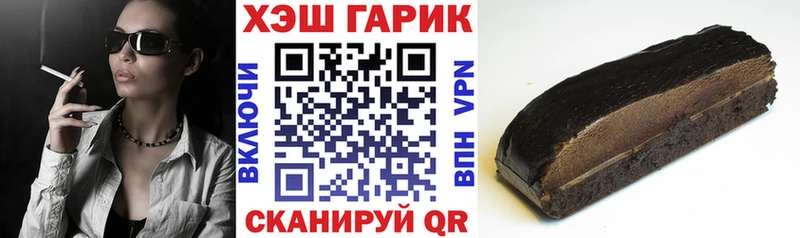 купить закладку  Ак-Довурак  ГАШ хэш 