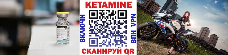 Кетамин VHQ  где найти   Ак-Довурак 