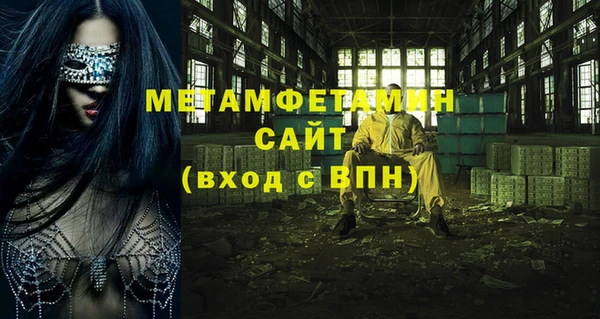 стафф Абинск
