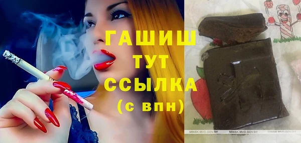 spice Абаза
