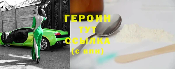стафф Абинск