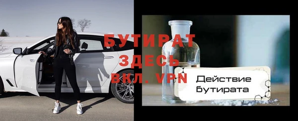 spice Абаза
