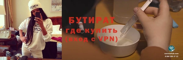 стафф Абинск