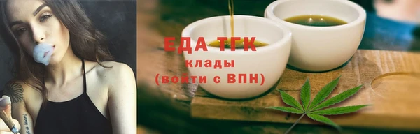 spice Абаза