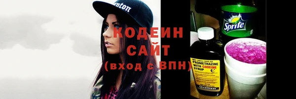spice Абаза