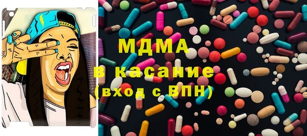 стафф Абинск