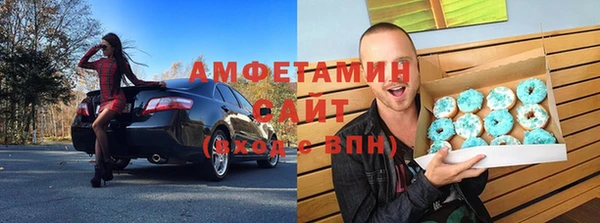 стафф Абинск