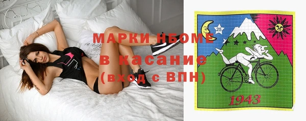 spice Абаза