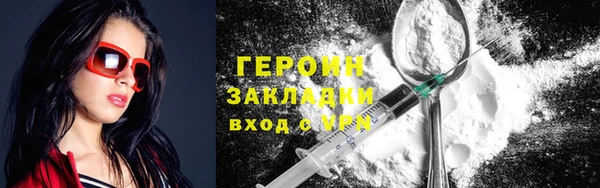 spice Абаза