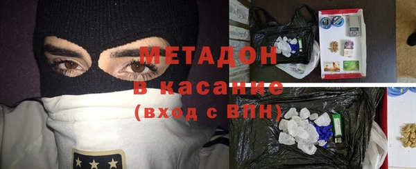 амф Абдулино