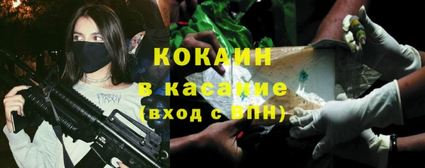 стафф Абинск