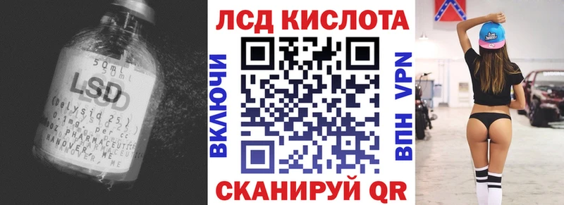 LSD-25 экстази ecstasy  Ак-Довурак 