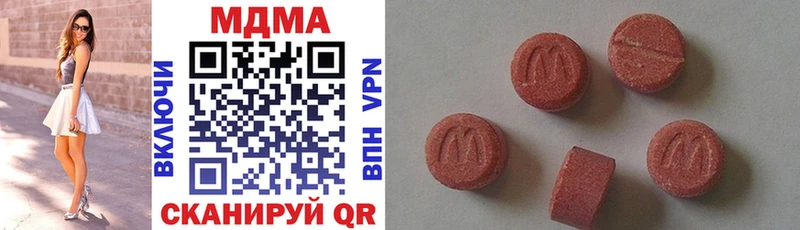 МДМА VHQ купить закладку Ак-Довурак