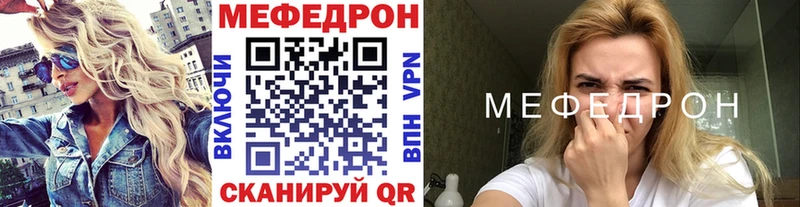 МЕФ VHQ  Ак-Довурак 
