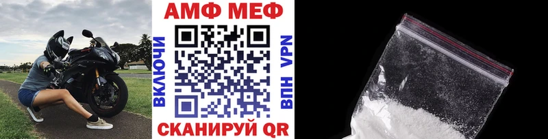 что такое наркотик  Ак-Довурак  OMG зеркало  Первитин Methamphetamine 