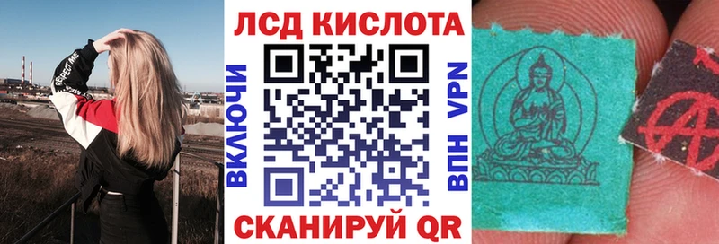 Наркотические марки 1,8мг  kraken как зайти  Ак-Довурак 